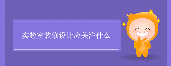 污视频免费應關注什麽