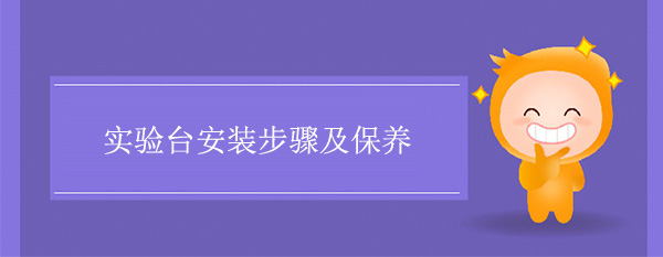 污软件破解版永久免费版安裝步驟及保養